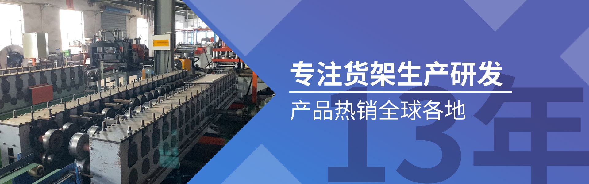 超市货架便利店货架生产研发